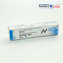 ДентЛайт флоу шприц - текучий композитный материал (паста 2г)