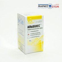 Альванес губка - кровоостанавливающая антисептическая коллагеновая губка (30 шт)