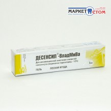 Десенсил  - анестезирующий гель (гель 5 мл)