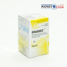 Альванес - альвеолярный компресс после удаления зубов (паста 20 г)