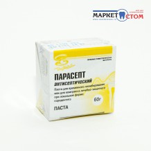 Парасепт антисептический -  материал,применяемый  в качестве лечебно-защитного компресса (паста 60 г)