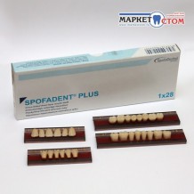 Материалы стоматологические вспомогательные: Spofadent Plus,(зубы искусственные пластмассовые 1 гарнитур)